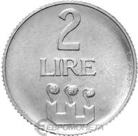 Сан Марино 2 лира 1972  фото из магазина евромонета.рф