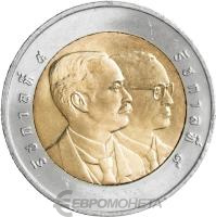 Монеты Таиланда 10 батов Таиланд 10 батов 2008 120 лет Больнице Сирирадж фото из магазина евромонета.рф