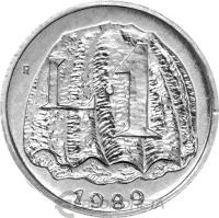 Сан Марино 1 лира 1989  фото из магазина евромонета.рф