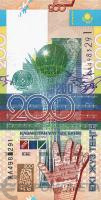 Банкноты Казахстана Казахстан 200 тенге 2006 фото из магазина евромонета.рф