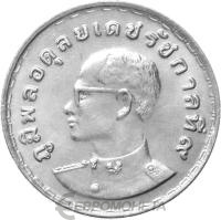 Монеты Таиланда 1 бат Таиланд 1 бат 1972 ФАО - Продовольственная программа фото из магазина евромонета.рф