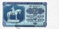 Чехословакия 25 крон 1953 aUNC (образец-перфорация)  фото из магазина евромонета.рф