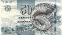 Фарерские острова 50 крон 2011  фото из магазина евромонета.рф