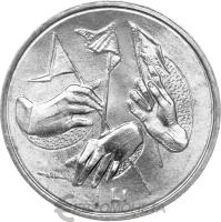 Сан Марино 1 лира 1976  фото из магазина евромонета.рф