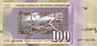 Македония 100 денар 2013  фото из магазина евромонета.рф