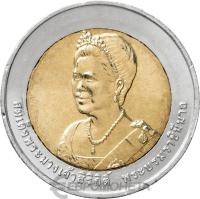Монеты Таиланда 10 батов Таиланд 10 батов 2007 75 лет со дня рождения Королевы Сирикит фото из магазина евромонета.рф
