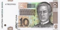Хорватия 10 кун 2001  фото из магазина евромонета.рф