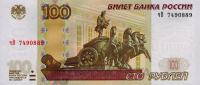 Банкноты России 1997 Россия 100 рублей 1997 фото из магазина евромонета.рф