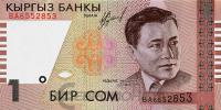 Банкноты Киргизии Киргизия 1 сом 1999 фото из магазина евромонета.рф
