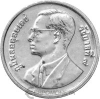 Монеты Таиланда 2 бата Таиланд 2 бата 1995 50 лет продовольственной программе - ФАО фото из магазина евромонета.рф