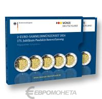 Комплекты 2 евро памятные, Германия ( 5 монетных дворов ). BU Германия официальный набор из 5 монет 2 евро 2024 175 лет Конституции Паульскирхе. Пруф фото из магазина евромонета.рф