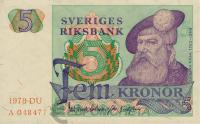 Швеция 5 крон 1978  фото из магазина евромонета.рф