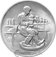 Сан Марино 10 лир 1978  фото из магазина евромонета.рф