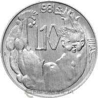 Сан Марино 10 лир 1981  фото из магазина евромонета.рф