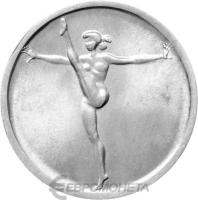Сан Марино 1 лира 1980  фото из магазина евромонета.рф