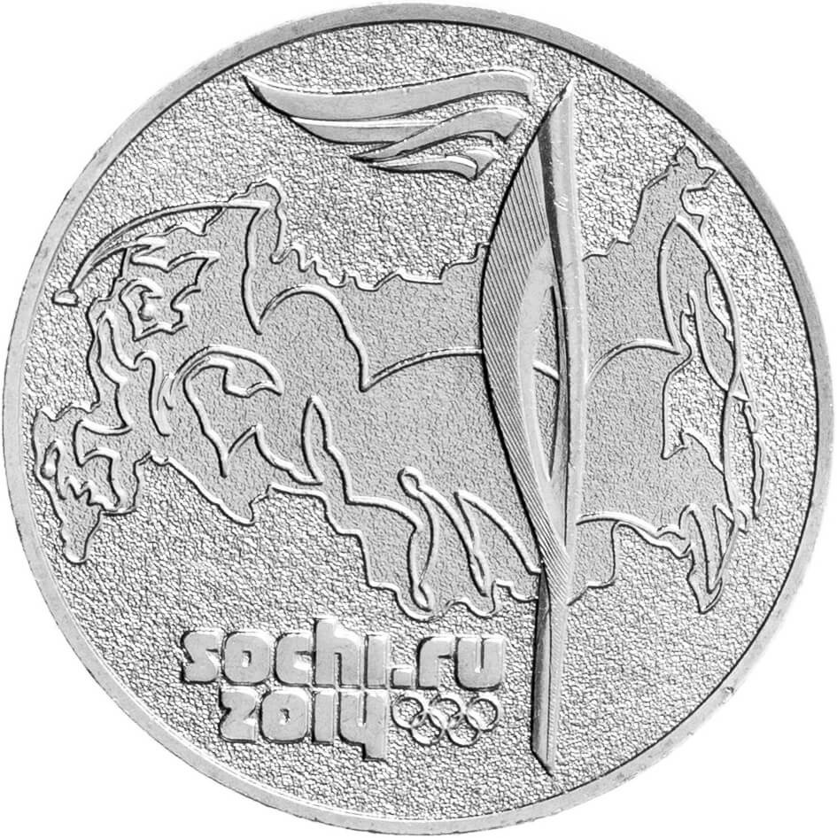 Олимпийская монета 25 рублей сочи 2014. Монета факел Сочи 2014. Монета эстафета олимпийского огня.