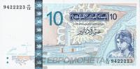 Тунис 10 динар 2005  фото из магазина евромонета.рф