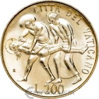 Ватикан 200 лир 1981  фото из магазина евромонета.рф