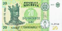 Молдавия 20 лей 2015  фото из магазина евромонета.рф