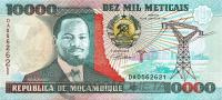 Мозамбик 10000 метикал 1991  фото из магазина евромонета.рф