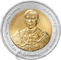 Монеты Таиланда 10 батов Таиланд 10 батов 2009 100 лет Командно-Штабному колледжу фото из магазина евромонета.рф
