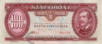Венгрия 100 форинтов 1992  фото из магазина евромонета.рф