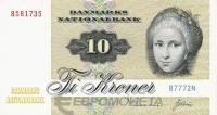 Дания 10 крон 1977  фото из магазина евромонета.рф