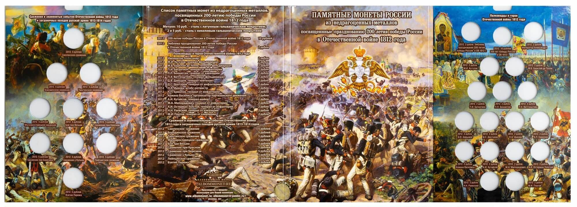 18121-1