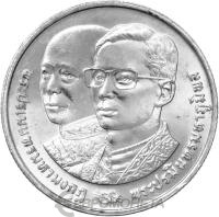 Монеты Таиланда 2 бата Таиланд 2 бата 1991 64 года со дня рождения Короля Рамы IX фото из магазина евромонета.рф