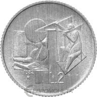 Сан Марино 2 лира 1982  фото из магазина евромонета.рф