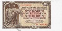 Чехословакия 100 крон 1953  фото из магазина евромонета.рф