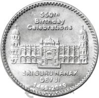 Монеты Пакистана Пакистан 550 рупий 2019 550 лет со дня рождения Гуру Нанака Дев Джи фото из магазина евромонета.рф