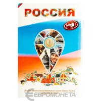 Капсульные альбомы  Капсульный альбом "Памятные монеты России 10 рублей" фото из магазина евромонета.рф