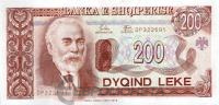 Албания 200 лек 1994  фото из магазина евромонета.рф