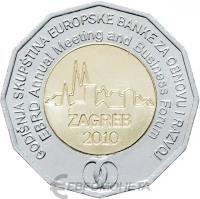Хорватия 2010 25 кун Бизнес-форум в Загребе  фото из магазина евромонета.рф