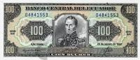 Банкноты Эквадора Эквадор 100 сукре 1993 фото из магазина евромонета.рф