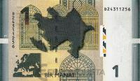 Банкноты Азербайджана Азербайджан 1 манат 2009 фото из магазина евромонета.рф