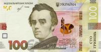 Банкноты Украины Украина 100 гривен 2019 (Смолий)  фото из магазина евромонета.рф