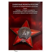 ГСТГ