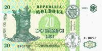 Молдавия 20 лей 2013  фото из магазина евромонета.рф