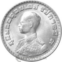 Монеты Таиланда 1 бат Таиланд 1 бат 1962 фото из магазина евромонета.рф