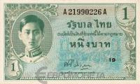 Банкноты Таиланда Таиланд 1 бат 1946 aUNC фото из магазина евромонета.рф