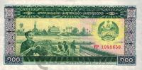 Банкноты Лаоса Лаос 100 кип 1979 фото из магазина евромонета.рф
