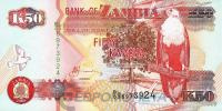 Замбия 50 квача 2008  фото из магазина евромонета.рф
