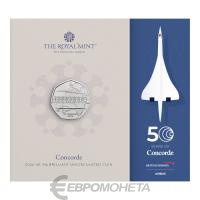 50 пенсов Великобритания 50 пенсов 2026 50 лет со дня первого коммерческого полета Конкорда. Буклет ВU фото из магазина евромонета.рф