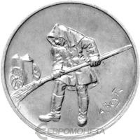 Сан Марино 5 лира 1978  фото из магазина евромонета.рф