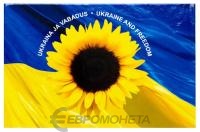 Памятные монеты 2 евро BU Эстония 2 евро 2022 Украина. BU фото из магазина евромонета.рф