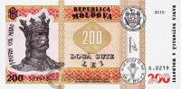 Молдавия 200 лей 2015  фото из магазина евромонета.рф