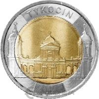 Польша 2025 5 злотых Тыкоцин  фото из магазина евромонета.рф
