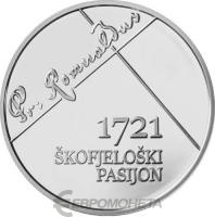 Коллекционная монета Словения 30 евро 2021 300-лет шествия покаяния в городе Шкофья-Лока фото из магазина евромонета.рф